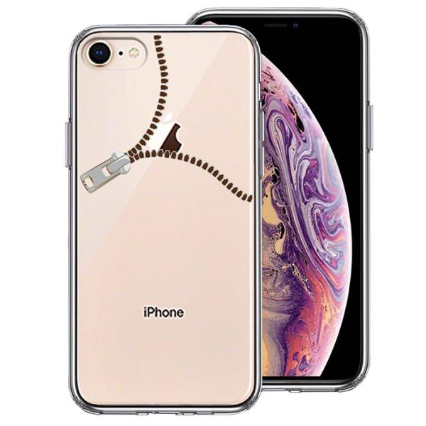 iPhone 8 7 ケース ハードケース ハイブリッド クリア ジッパー カバー アイフォン スマ...