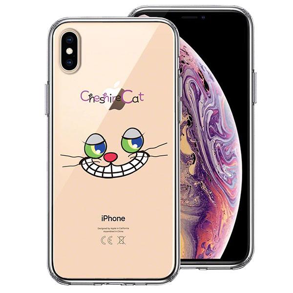 iPhoneXS iPhoneX ケース ハードケース ハイブリッド クリア アリス CAT チェシ...