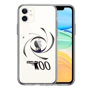 Iphone スパイカメラの商品一覧 通販 Yahoo ショッピング