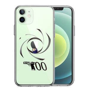 Iphone スパイカメラの商品一覧 通販 Yahoo ショッピング