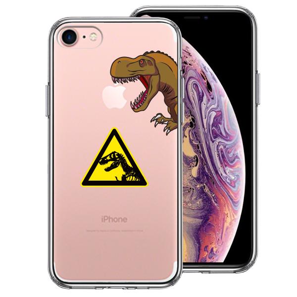 iPhone7 ケース ハードケース ハイブリッド クリア 肉食恐竜 アイフォン カバー スマホケー...
