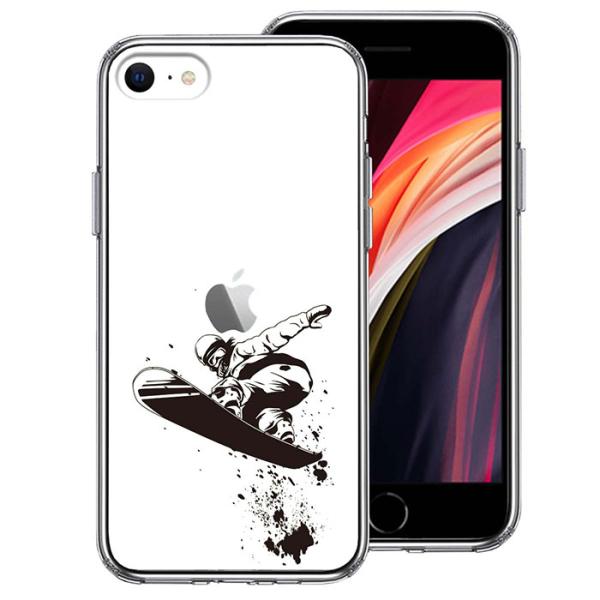 iPhone SE 第3世代 第2世代 SE3 SE2 ケース ハードケース クリア ハイブリッド ...