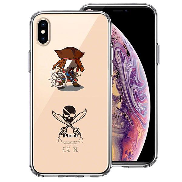 iPhoneX iPhoneXS ケース ハードケース クリア ハイブリッド カバー 海賊 帆船 ス...