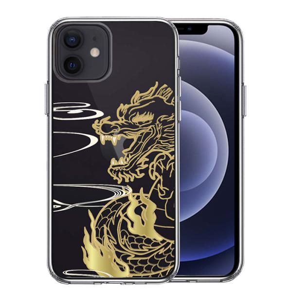 iPhone 12 12Pro 12mini 12ProMAX ケース ハードケース ハイブリッド ...