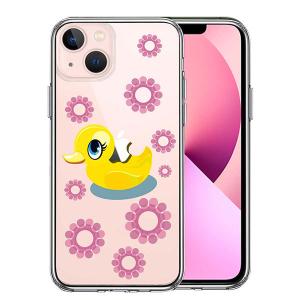 iPhone13 mini ケース ハードケース ハイブリッド クリア アヒルちゃん あひる ピンク カバー アイフォン スマホケース｜selectshopsig