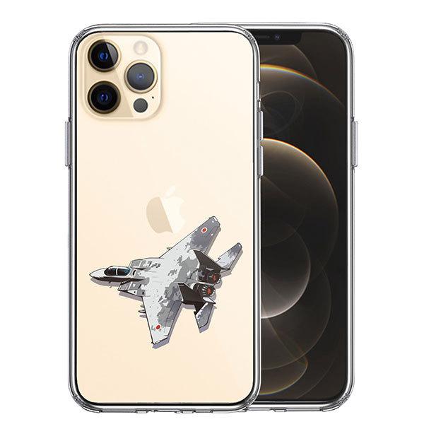 iPhone12 iPhone12Pro ケース ハードケース ハイブリッド クリア 航空自衛隊 F...