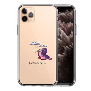 Iphone ケース ジブリの商品一覧 通販 Yahoo ショッピング