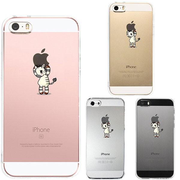 iPhoneSE 第1世代 iPhone5s iPhone5 ケース ハードケース クリア カバー ...