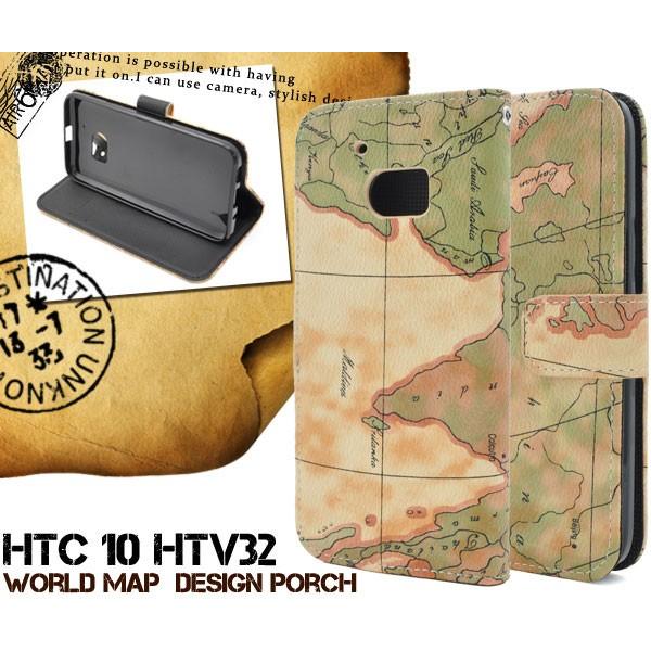 HTC 10 HTV32 ケース 手帳型 地図柄 エイチティーシー テン カバー スマホケース
