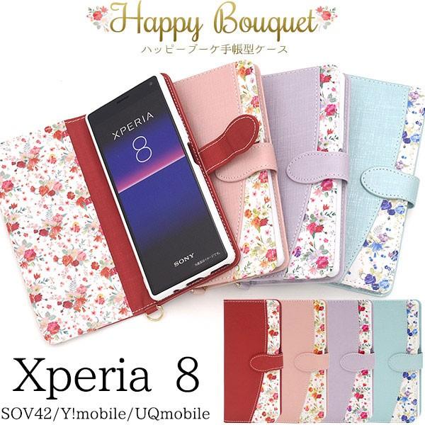Xperia8 SOV42 902SO ケース 手帳型 花模様 カバー エクスペリア エイト Xpe...