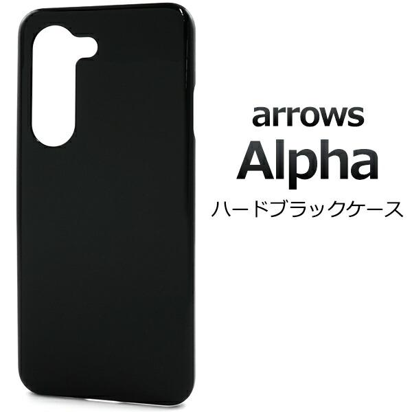 arrows Alpha ケース F-51F M08 カバー ハードケース ハードブラックケース 黒...