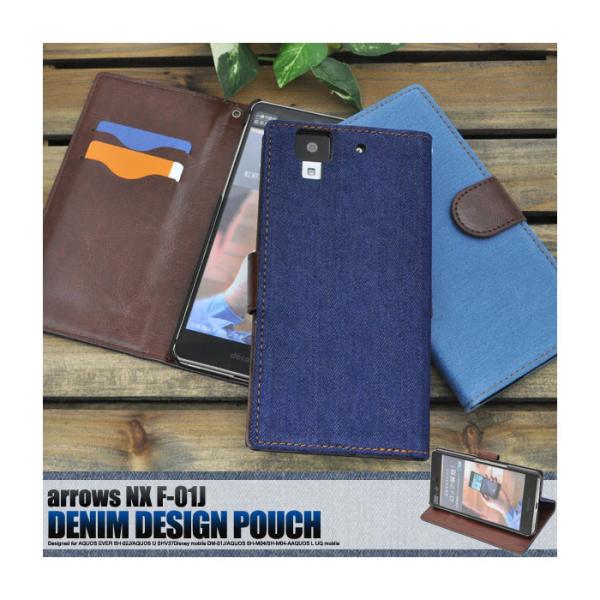 arrows NX F-01J ケース 手帳型 デニムデザイン スタンド カバー アローズ スマホ ...