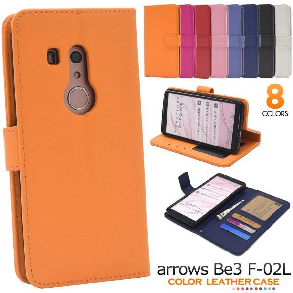 arrows Be3 F-02L ケース 手帳型 カラーレザー カバー アローズ ビースリー スマホ...
