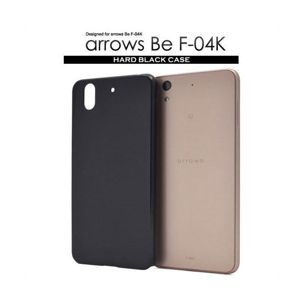 arrows Be F-04K ケース ハードケース ブラック カバー アローズビー スマホケース
