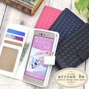 arrows Be F-04K ケース 手帳型 ラティスデザイン アローズ ビー カバー スマホケース｜selectshopsig