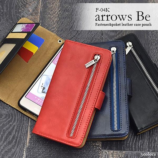 arrows Be F-04K ケース 手帳型 ファスナー＆ポケットレザー アローズ ビー カバー ...