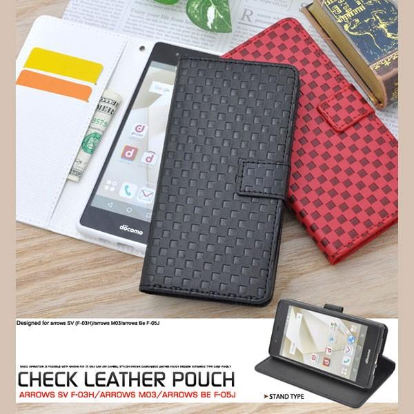 arrows M03 Be F-05J SV F-03H ケース 手帳型 市松模様デザイン カバー ...