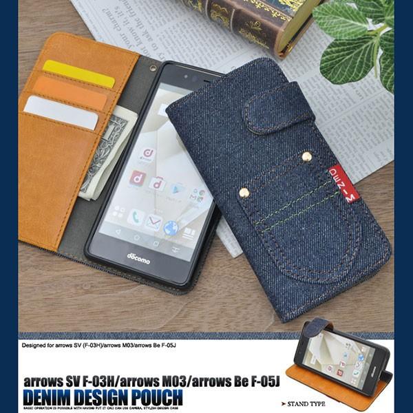 arrows M03 Be F-05J SV F-03H ケース 手帳型 デニムデザイン カバー ア...