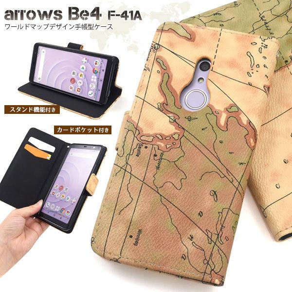 arrows Be4 F-41A ケース 手帳型 ワールドデザイン カバー アローズ ビーフォー ス...