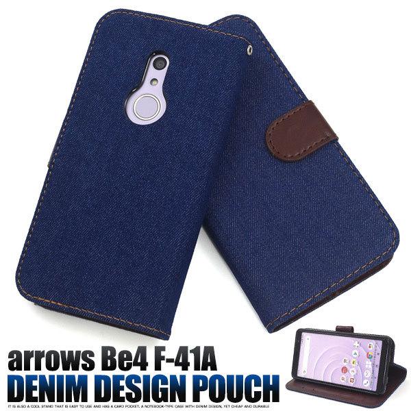 arrows Be4 F-41A ケース 手帳型 デニムデザイン カバー アローズ ビーフォー スマ...