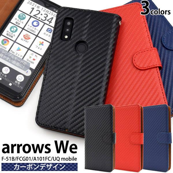 arrows We ケース 手帳型 カーボンデザイン カバー F-51B FCG01 A101FC ...