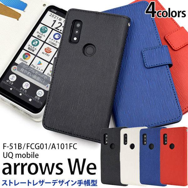 arrows We ケース 手帳型 ストレートレザーデザイン カバー F-51B FCG01 A10...