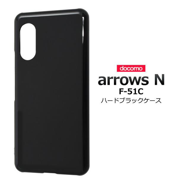 arrows N F-51C ケース ハードケース ブラック カバー F-51C アローズ エヌ ス...