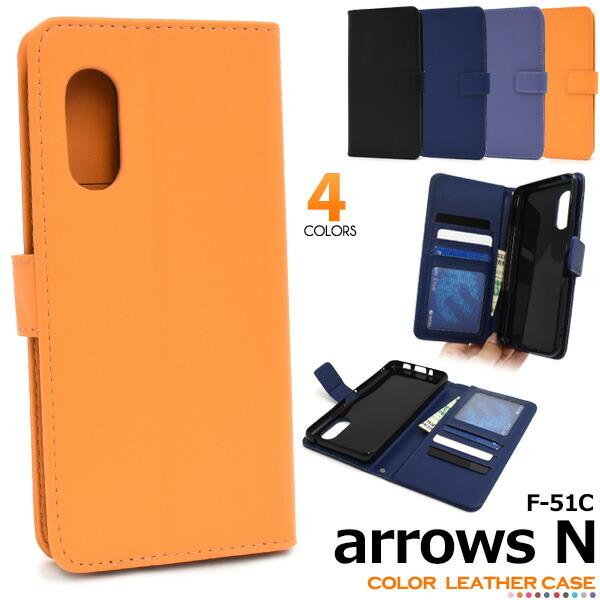 arrows N F-51C ケース 手帳型 カラーレザー カバー F-51C アローズ エヌ スマ...