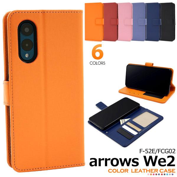 arrows We2 ケース F-52E FCG02 M07 手帳型 カラーレザー カバー アローズ...