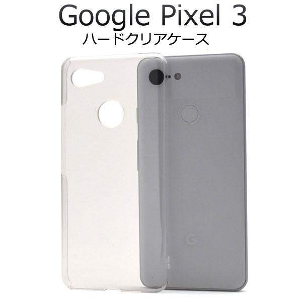Pixel3 ケース ハードケース クリア カバー ピクセル スリー スマホケース