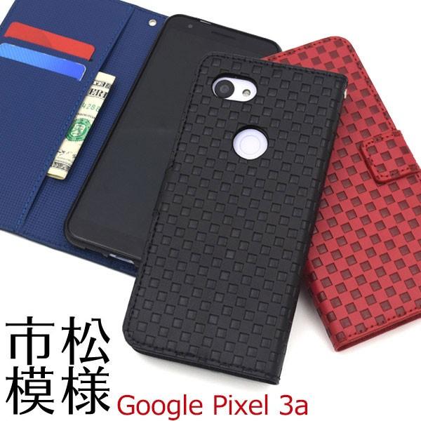 Pixel3a ケース 手帳型 市松模様 カラー カバー ピクセル スリーエー スマホケース