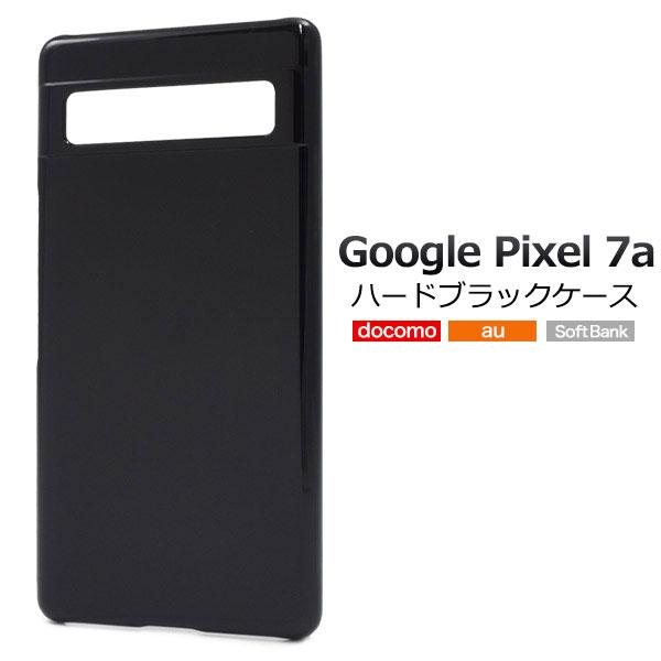 Google Pixel 7a ケース ハードケース Google Pixel 7a ブラックケース...