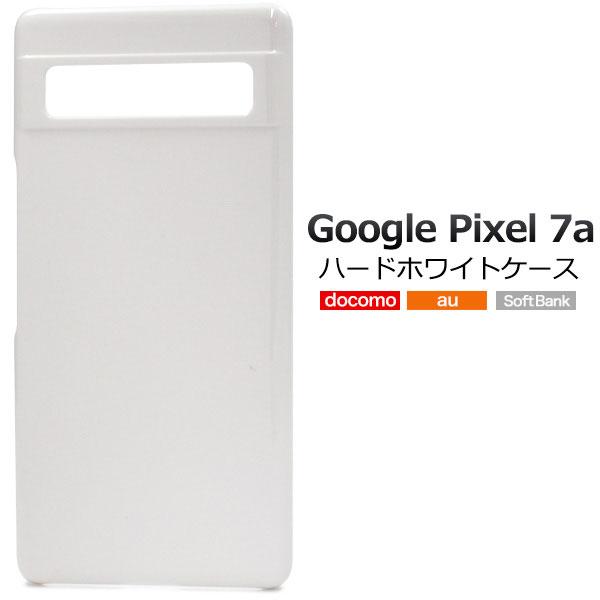 Google Pixel 7a ケース ハードケース ホワイト カバー Google グーグル ピク...