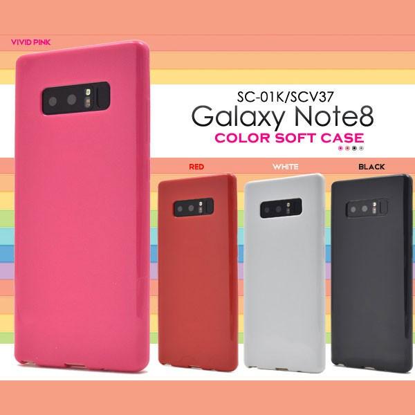 Galaxy Note8 SC-01K SCV37 ケース ソフトケース カラー カバー ギャラクシ...