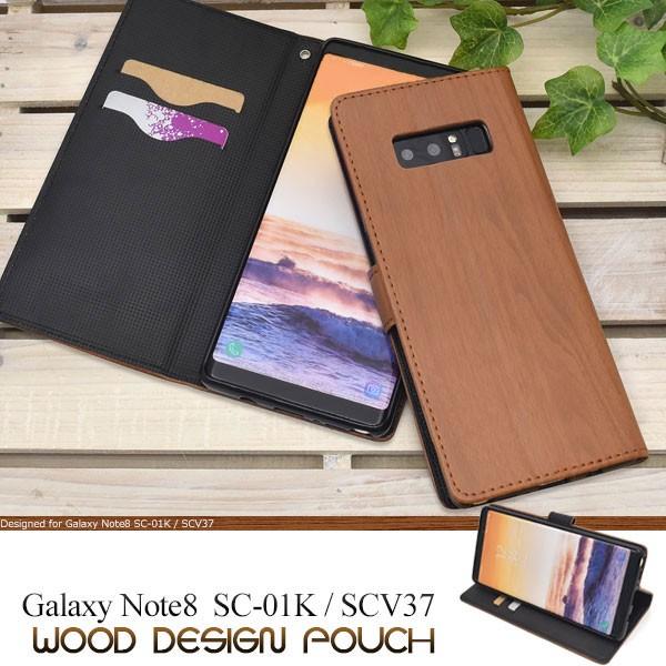 Galaxy Note8 SC-01K SCV37 ケース 手帳型 ウッドデザイン カバー ギャラク...