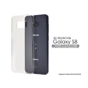 docomo Galaxy S8 SC-02J au SCV36 ハード ケース スマホ カバー