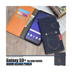 Galaxy S9+ SC-03K SCV39 ケース 手帳型 ポケットデニムデザイン カバー サムスン ギャラクシー スマホケース｜selectshopsig