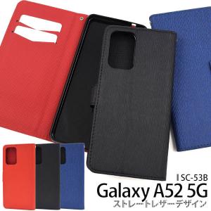 Galaxy A52 5G SC-53B ケース 手帳型 ストレートレザーデザイン カバー ギャラクシー スマホケース｜selectshopsig