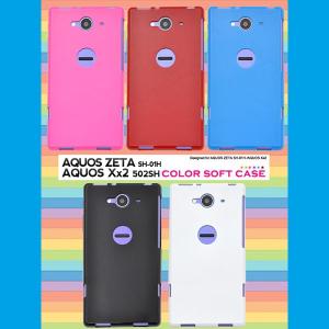 AQUOS ZETA SH-01H/AQUOS Xx2 50...