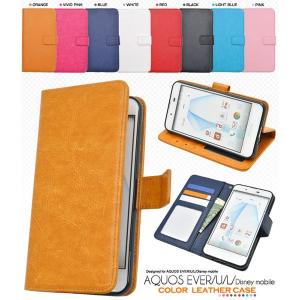 AQUOS SH-M04/SH-M04-A/EVER SH-...