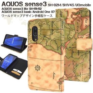 AQUOS sense3 SH-02M SHV45 sense3lite SH-RM12 sense3 basic Android One S7 ケース 手帳型 地図デザイン カバー スマホケース｜selectshopsig