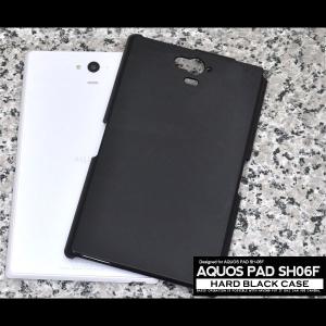 AQUOS PAD SH-06F ケース ブラックハードケー...
