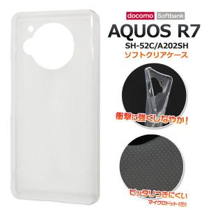 AQUOS R7 SH-52C A202SH ケース ソフトケース マイクロドット クリア カバー シャープ アクオス アールセブン スマホケース｜selectshopsig