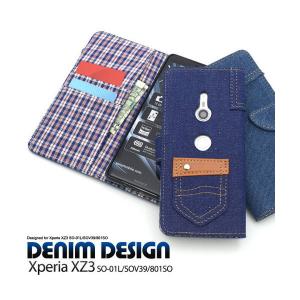 Xperia XZ3 SO-01L SOV39 801SO ケース 手帳型 デニム アイテム ジーンズ カバー エクスペリア スマ｜selectshopsig