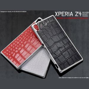 Xperia Z4 SO-03G/SOV31/402SO ケース メタリッククロコダイルレザーデザイン ハードケース
