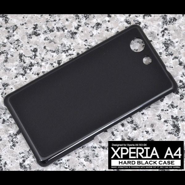 Xperia A4 SO-04G ケース ハードケース ブラック カバー エクスペリア スマホケース