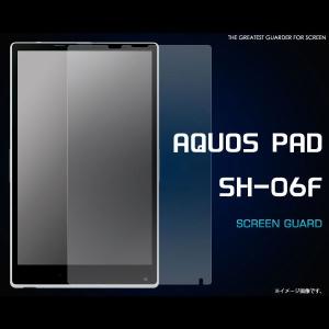 AQUOS PAD SH-06F フィルム 液晶保護シール ...