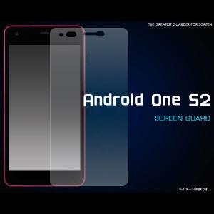 Android One S2 フィルム 液晶保護シール アンドロイドワン エスツー スマホフィルム