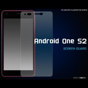 Android One S2 フィルム 液晶保護シール アンドロイドワン エスツー スマホフィルム｜selectshopsig