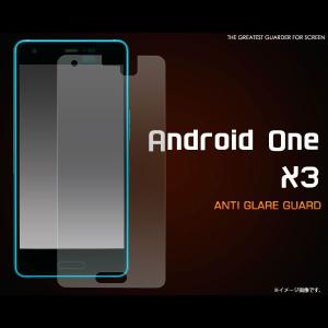 Android One X3 フィルム 反射防止液晶保護シール アンドロイドワン エックススリー スマホフィルム｜selectshopsig